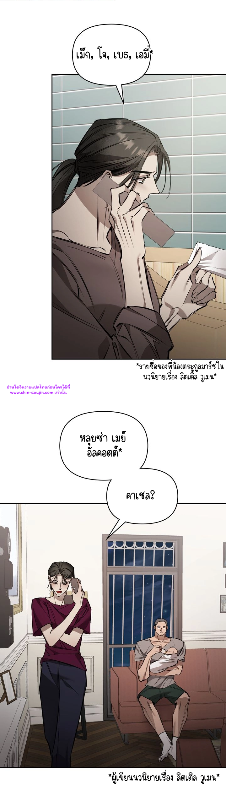 Dressed to Kill EP 13